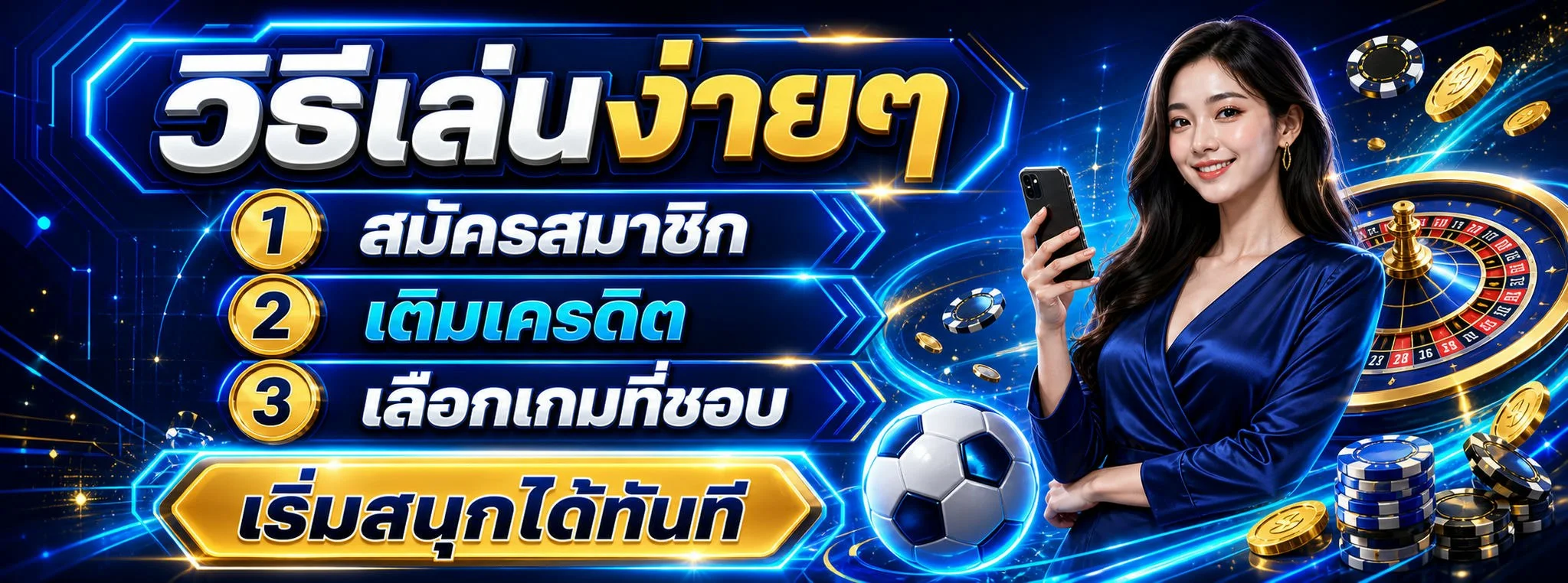 แบนเนอร์หน้าแรก VON789 ทางเข้าเว็บหลักครบวงจร
